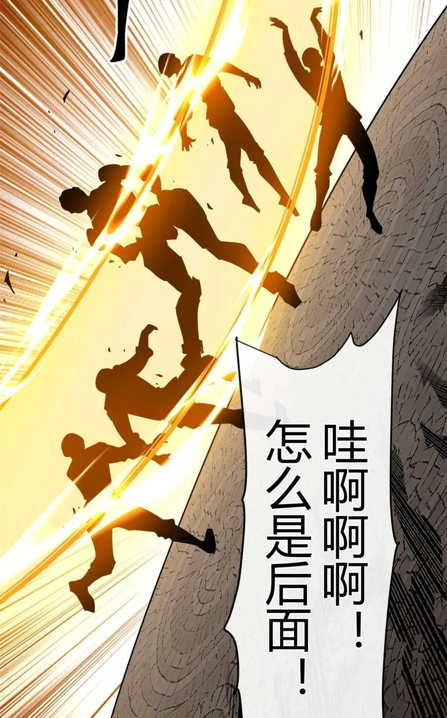 162 晋级百强！？ 第35页