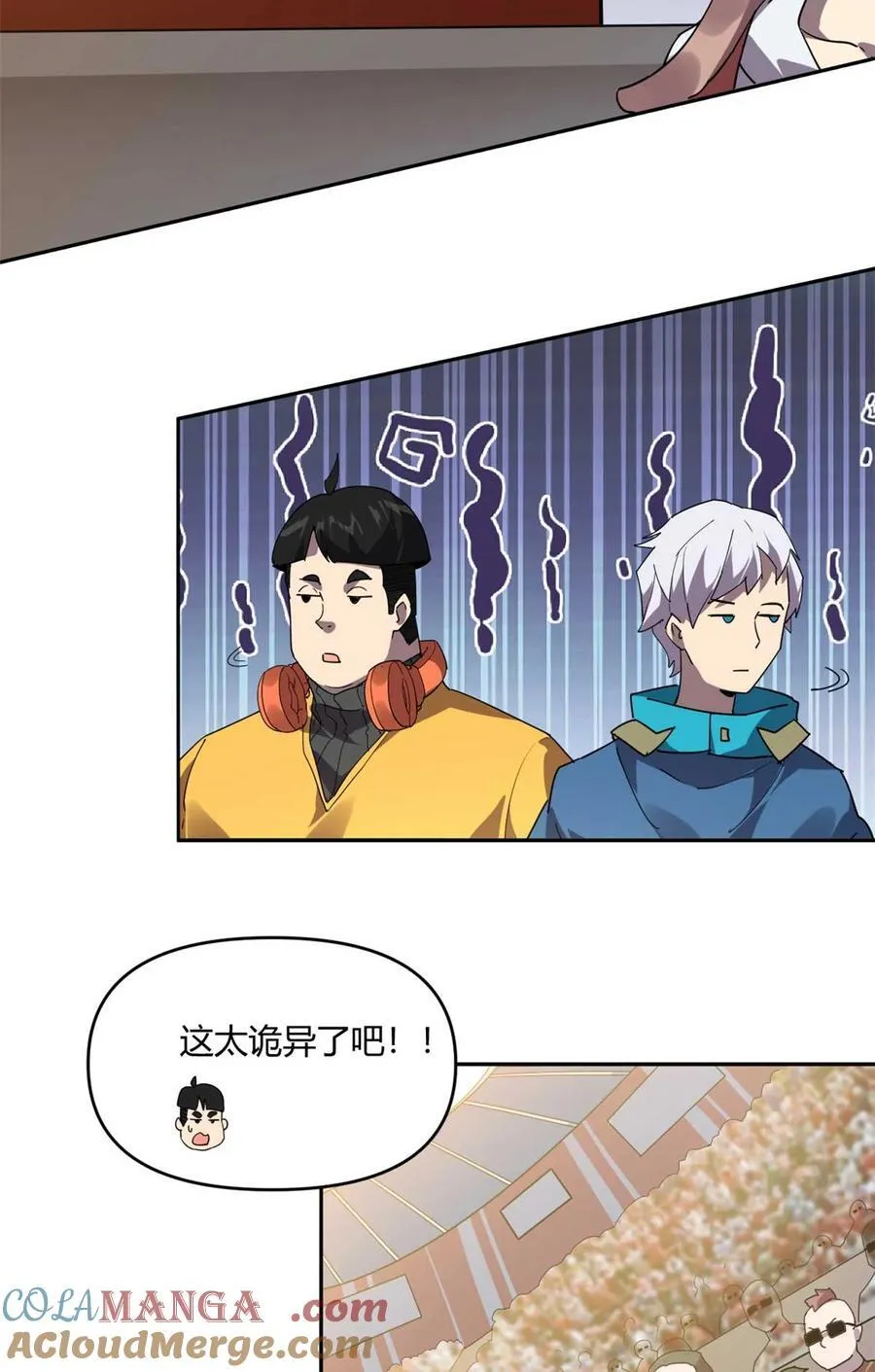 162 晋级百强！？ 第46页