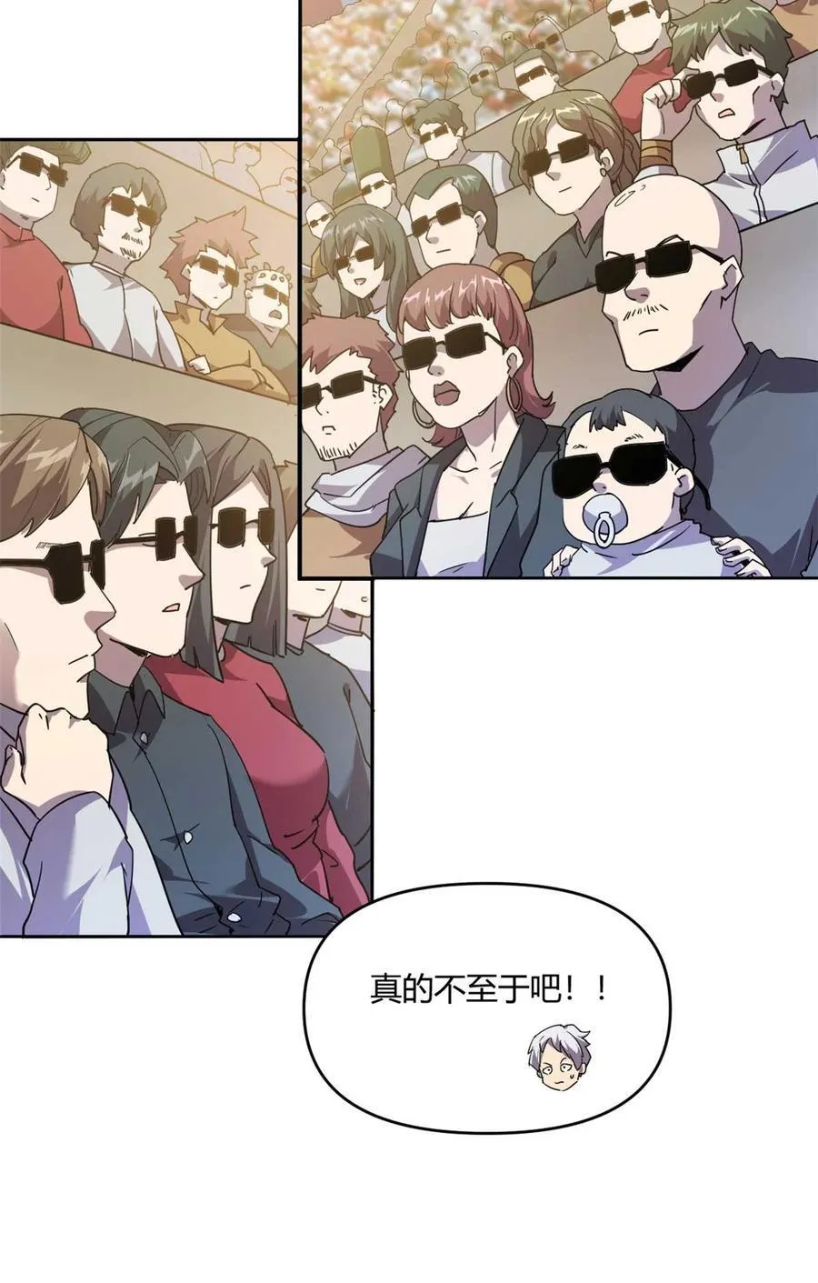 162 晋级百强！？ 第47页