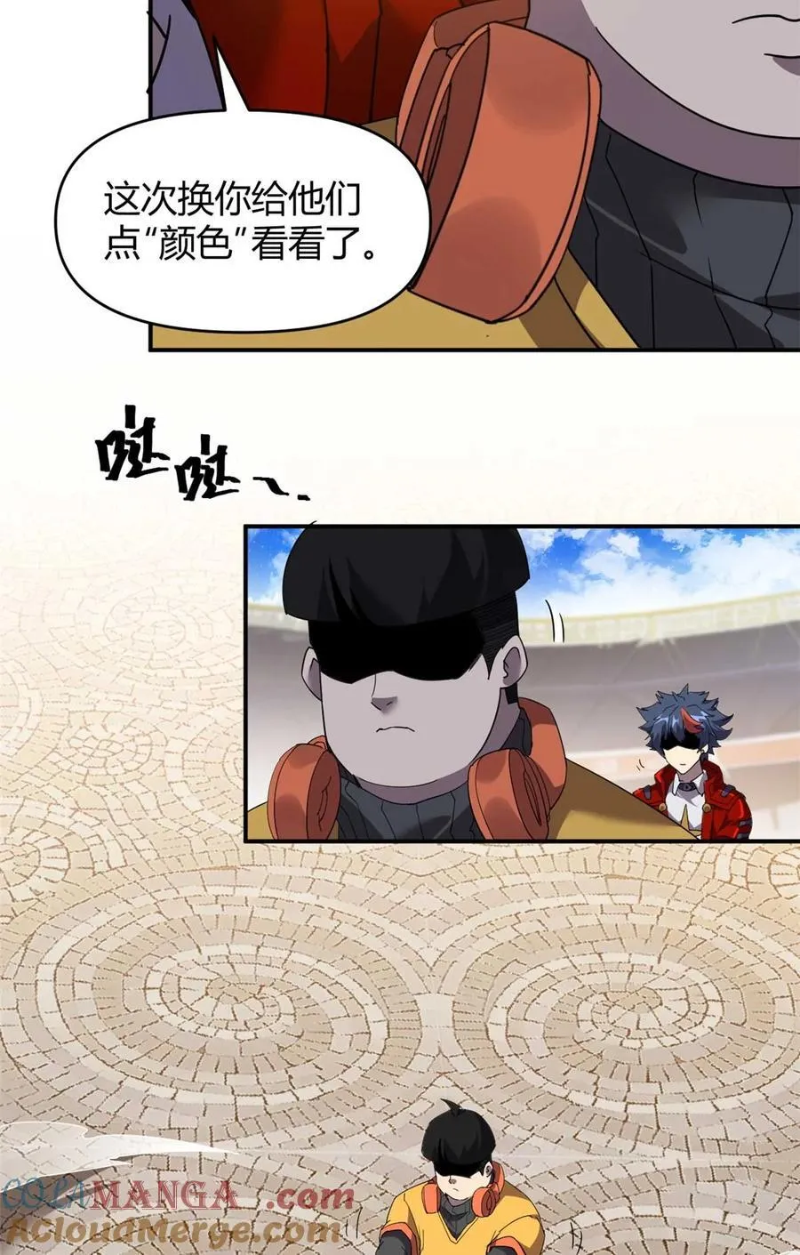 162 晋级百强！？ 第49页