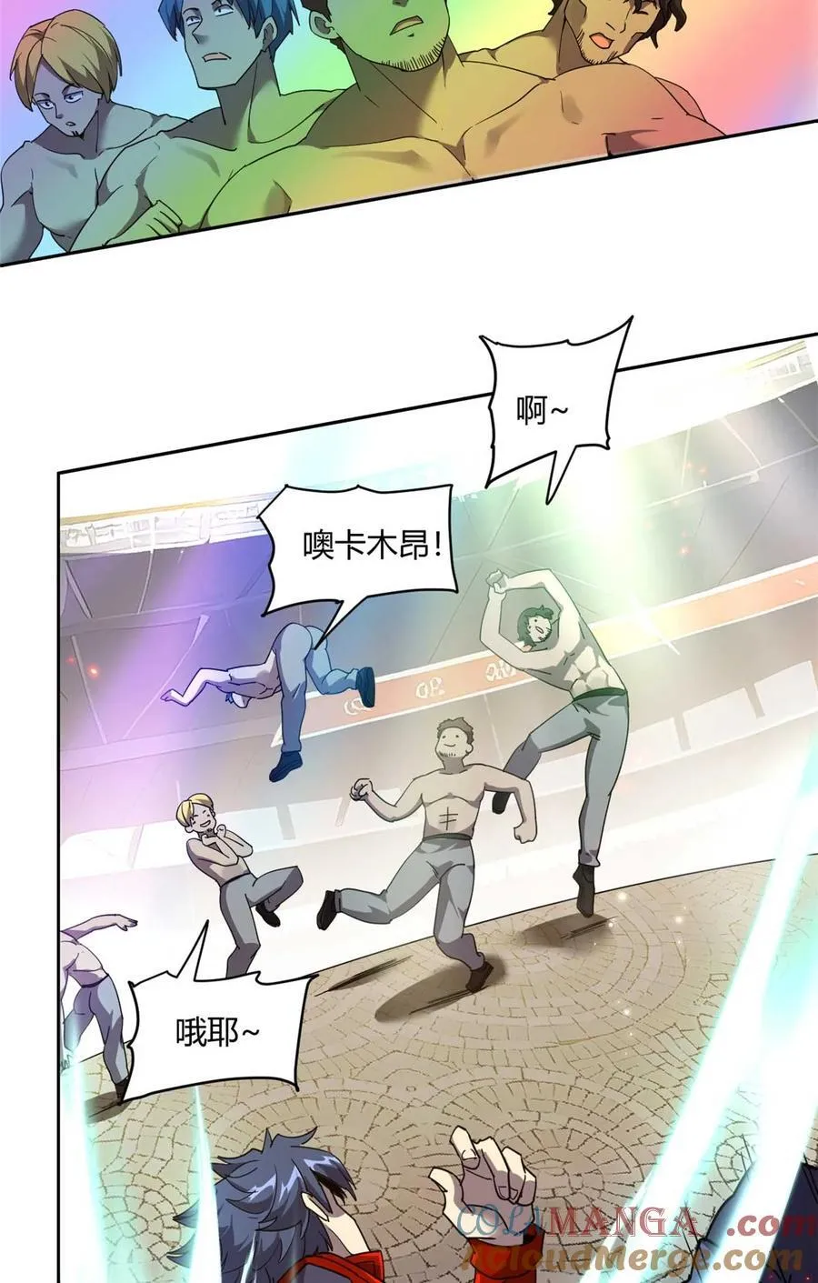 162 晋级百强！？ 第52页