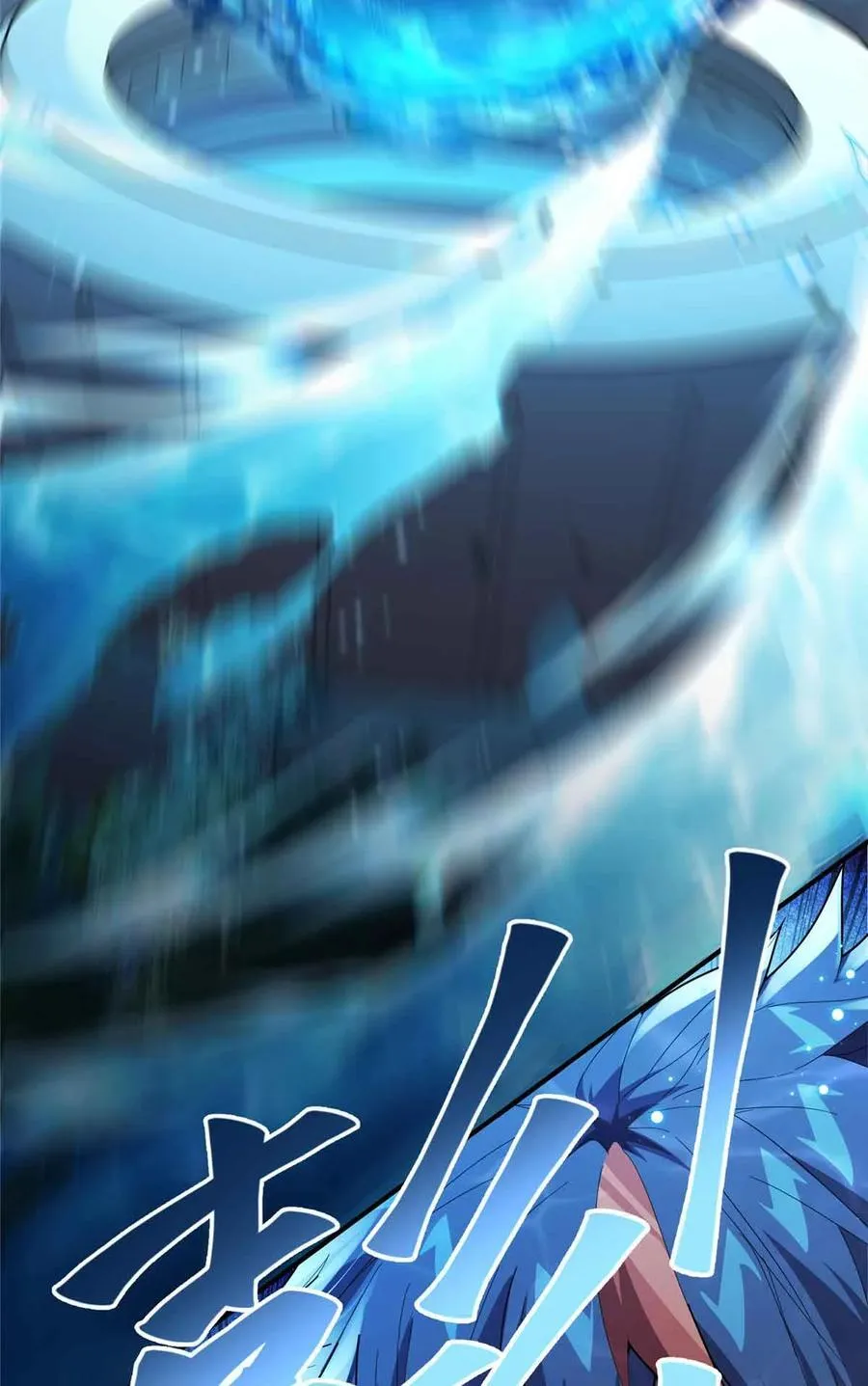 165 最强替补登场！ 第8页