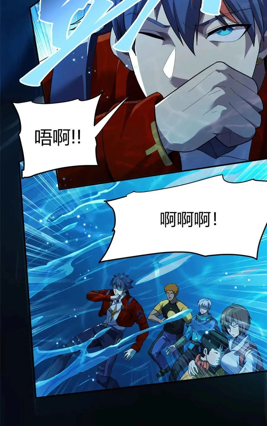 165 最强替补登场！ 第9页