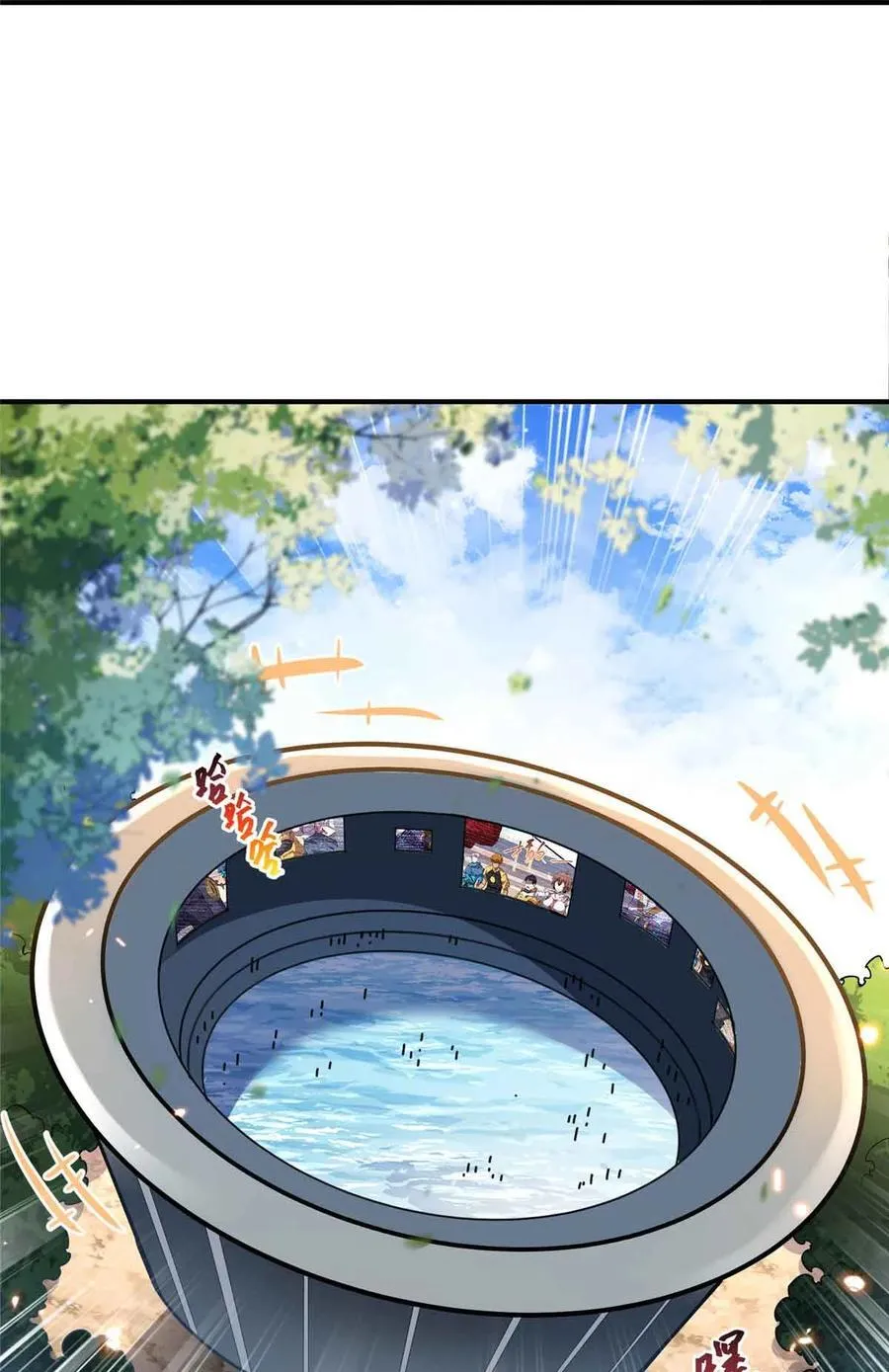 165 最强替补登场！ 第14页