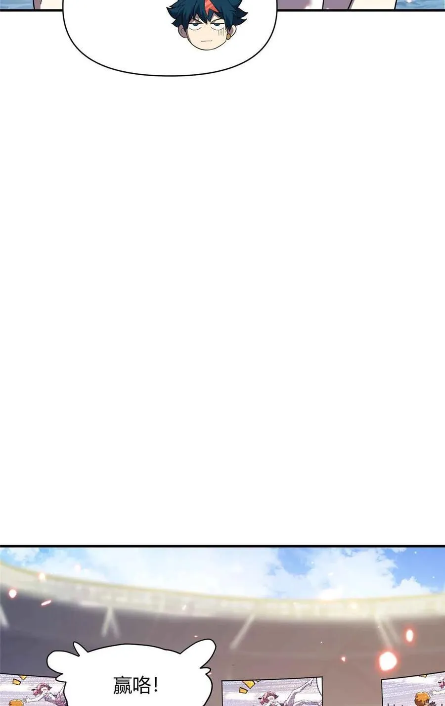 165 最强替补登场！ 第47页