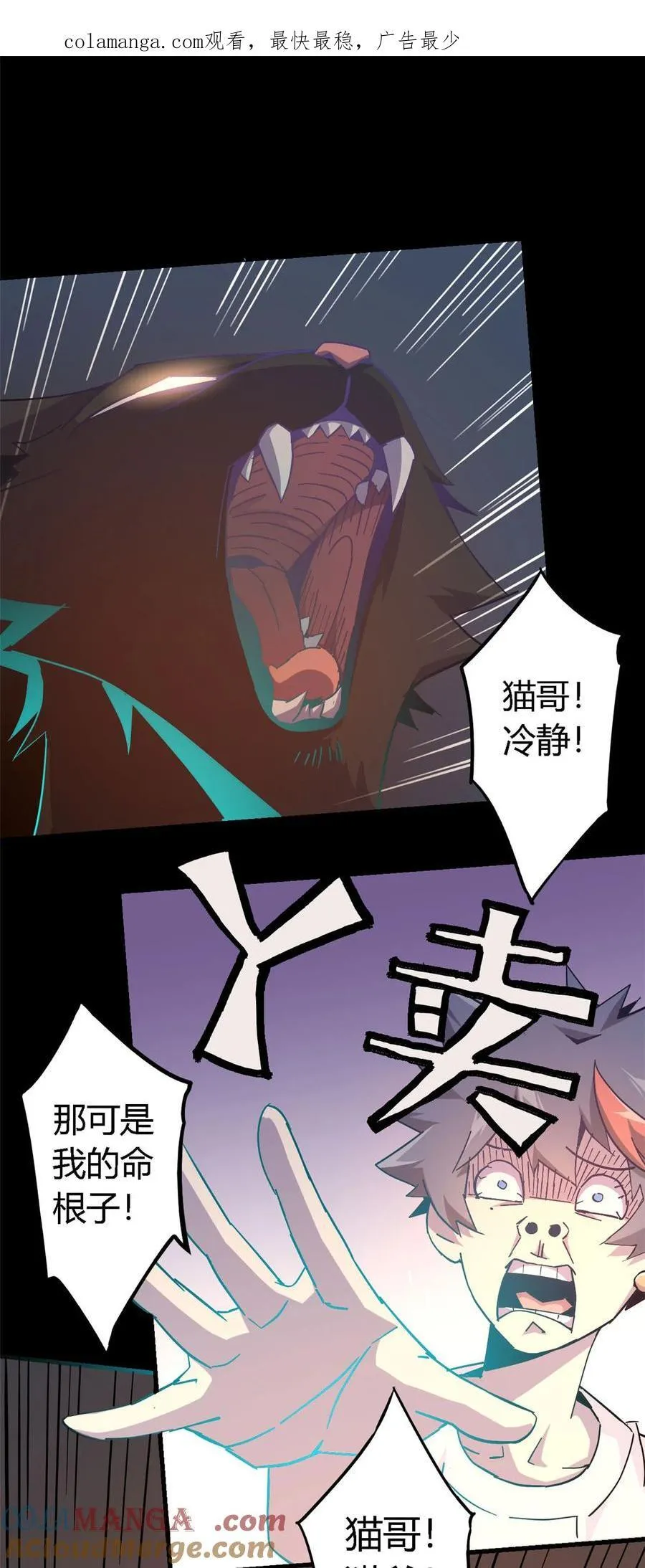 12 放过我 第1页