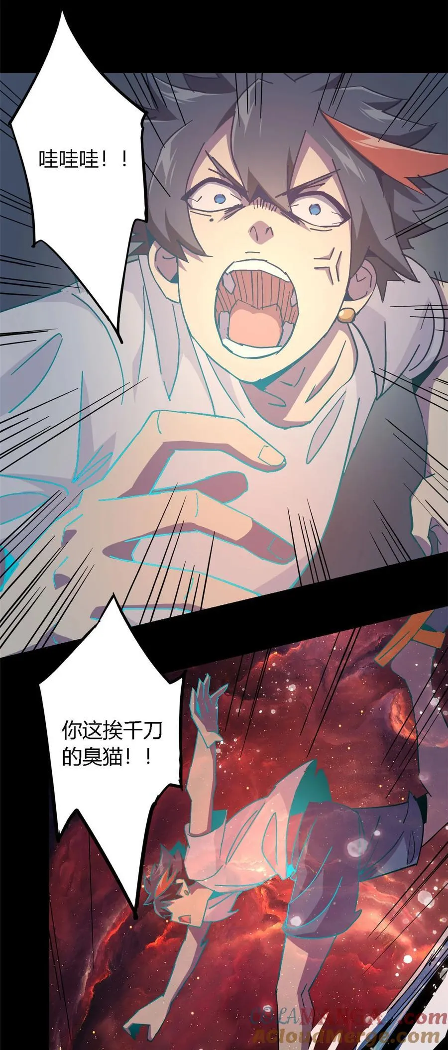 12 放过我 第3页