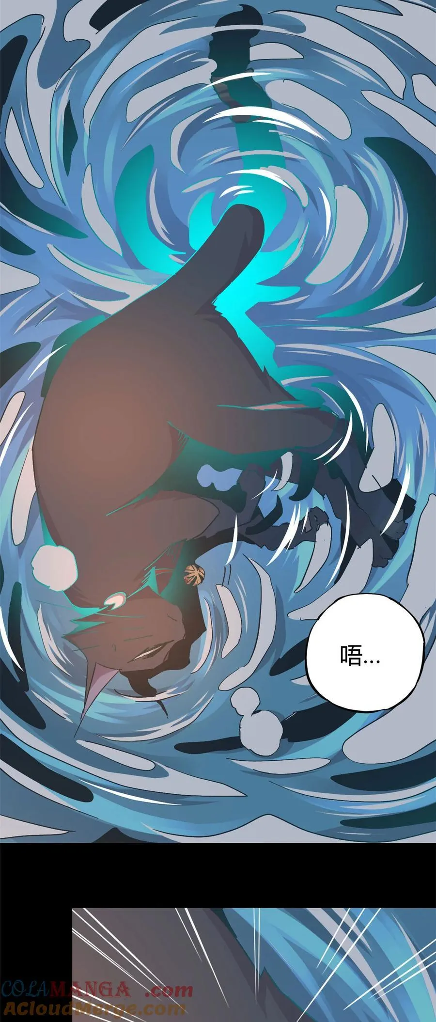 12 放过我 第11页