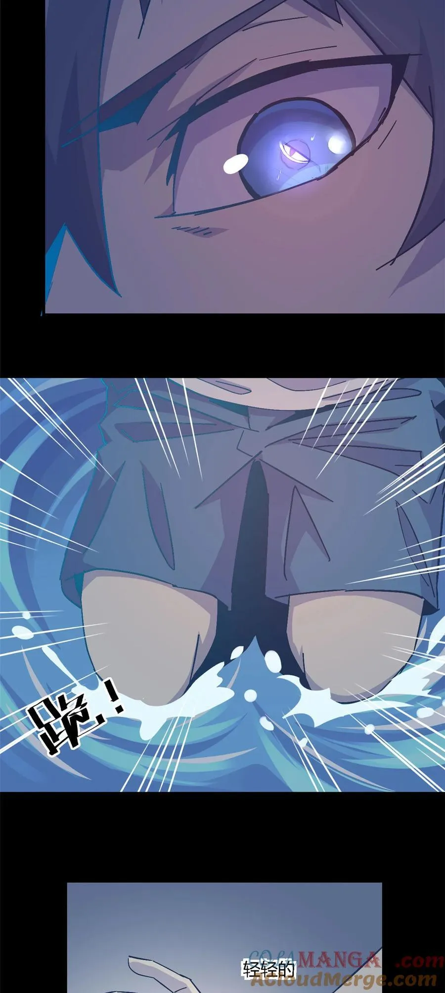 12 放过我 第15页