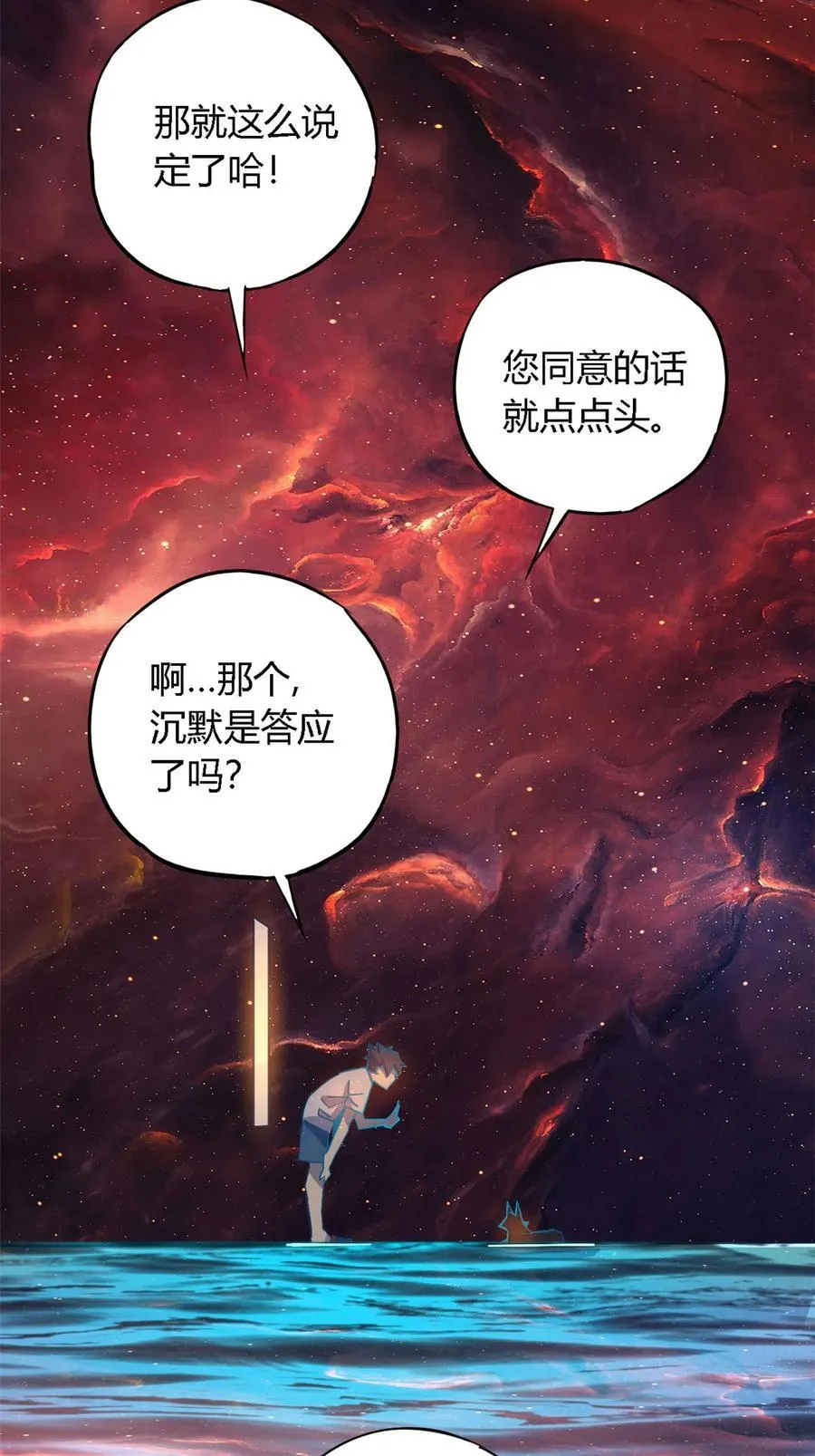 12 放过我 第22页