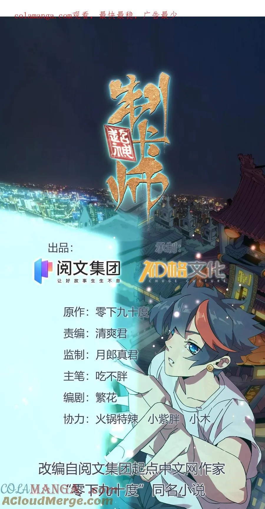 12 放过我 第34页