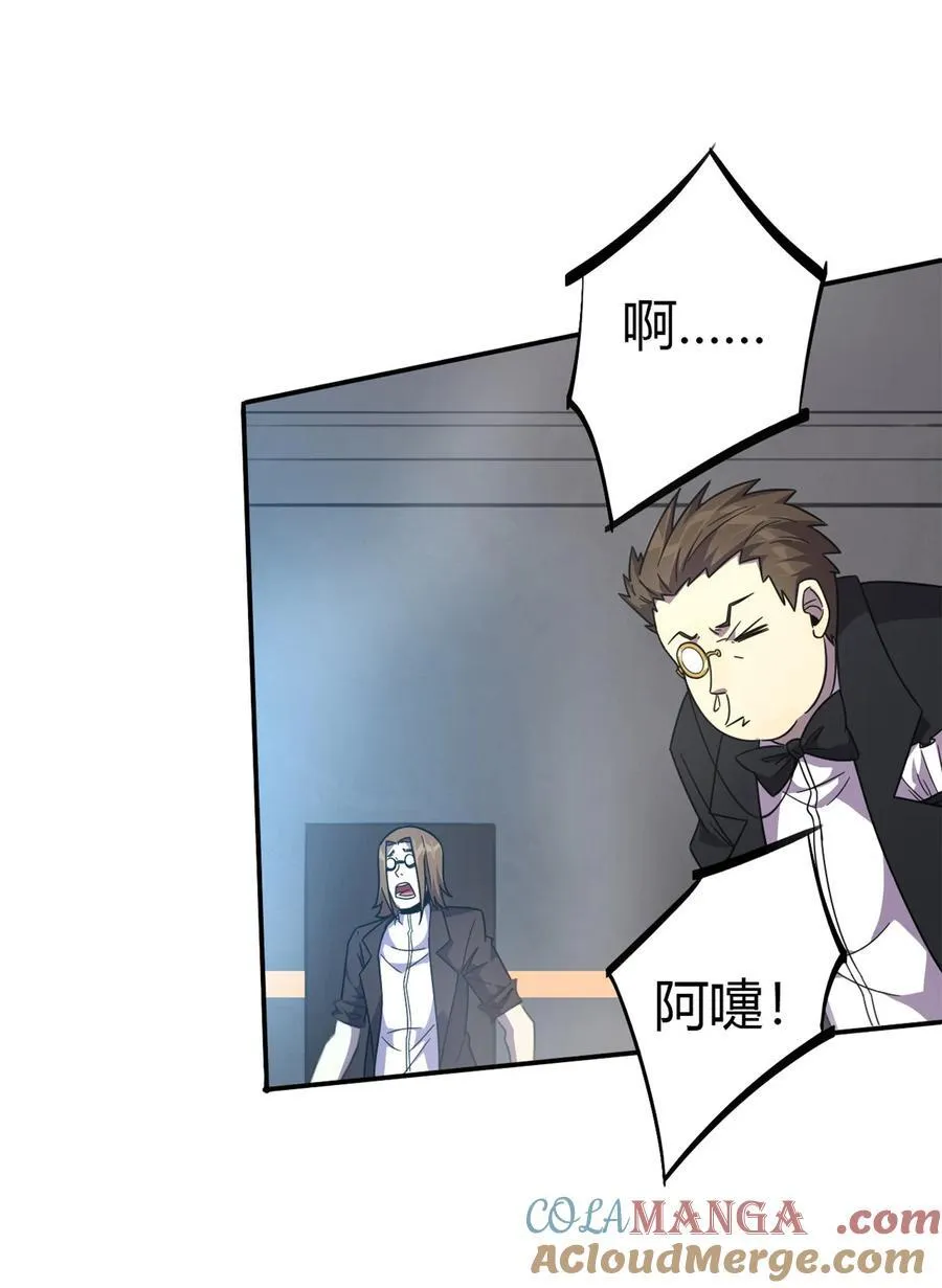 038 毁约代价 第5页