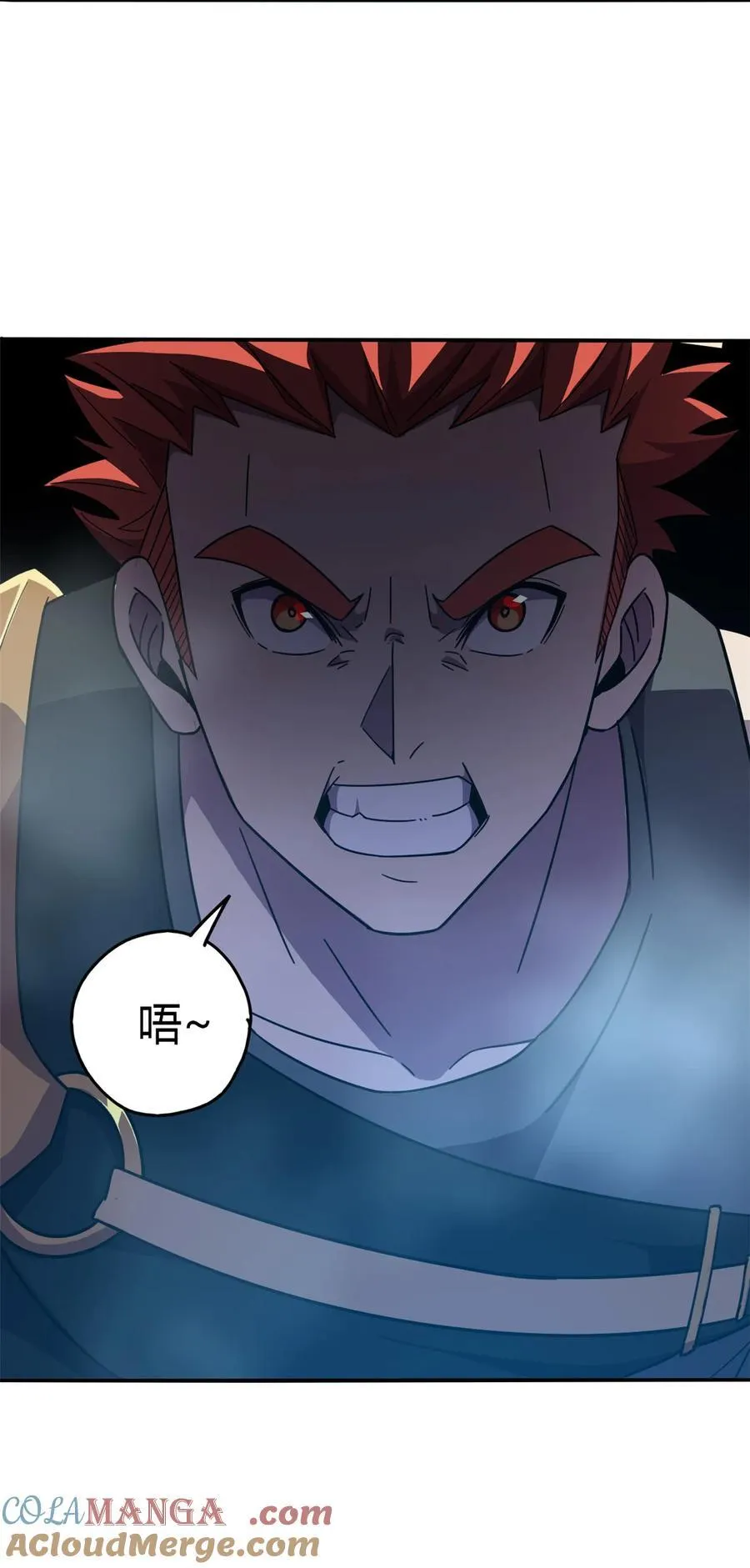 038 毁约代价 第9页