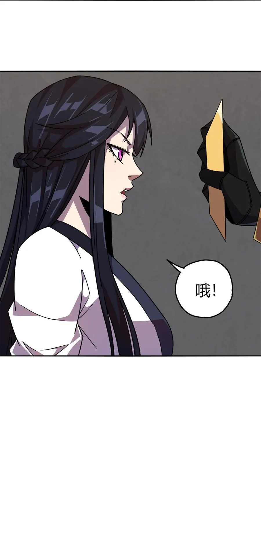 038 毁约代价 第26页
