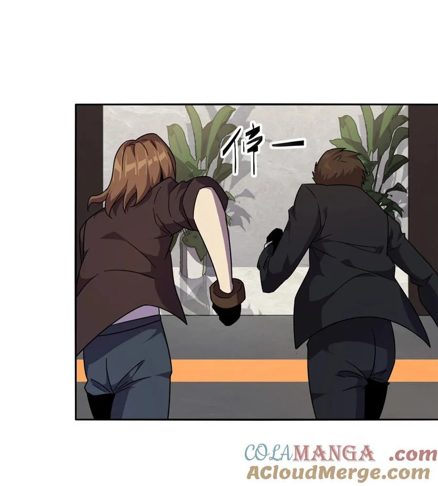 038 毁约代价 第27页