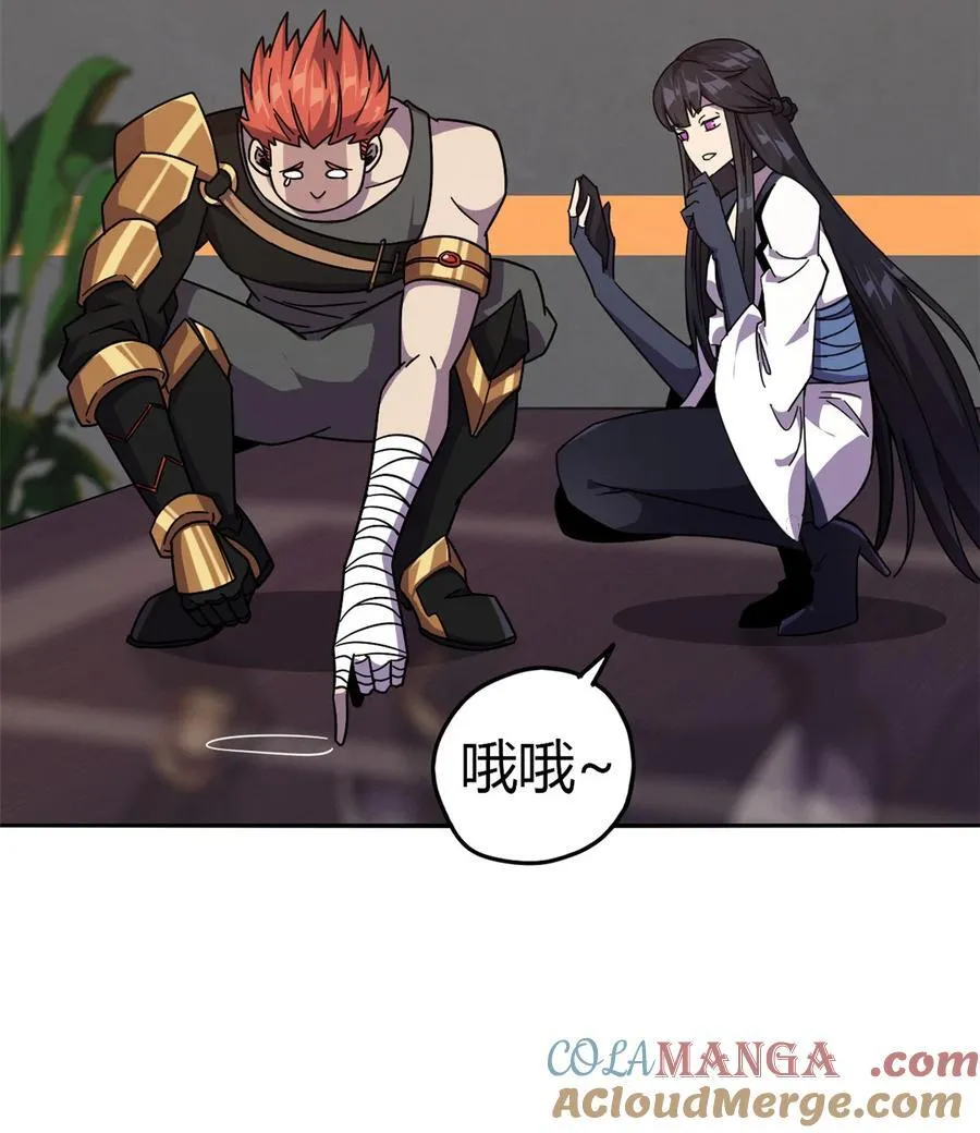 038 毁约代价 第29页