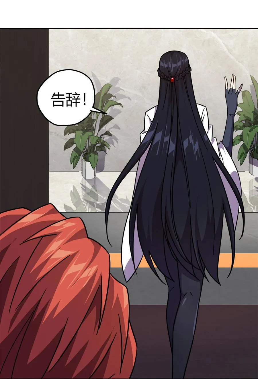 038 毁约代价 第32页