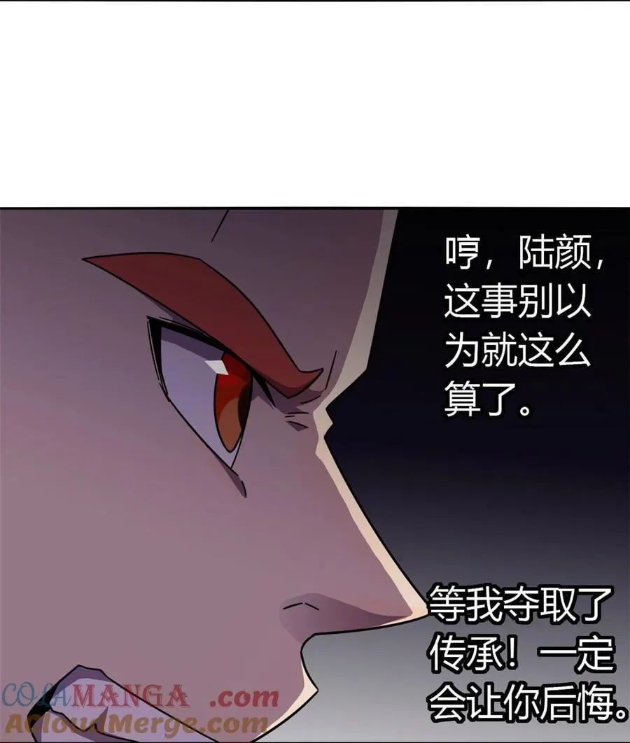 038 毁约代价 第33页