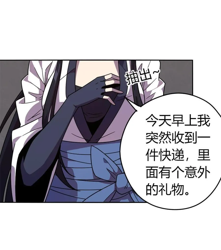 038 毁约代价 第38页