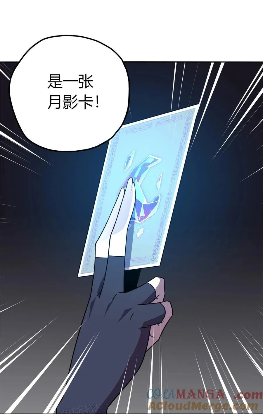 038 毁约代价 第39页
