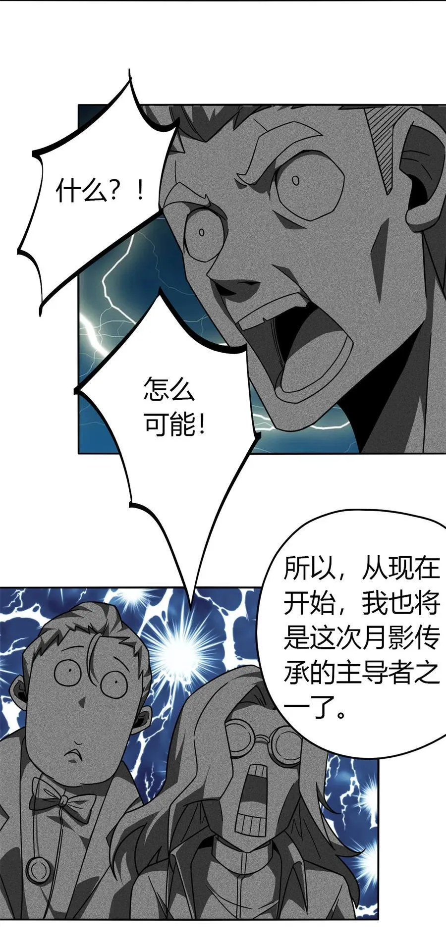 038 毁约代价 第40页