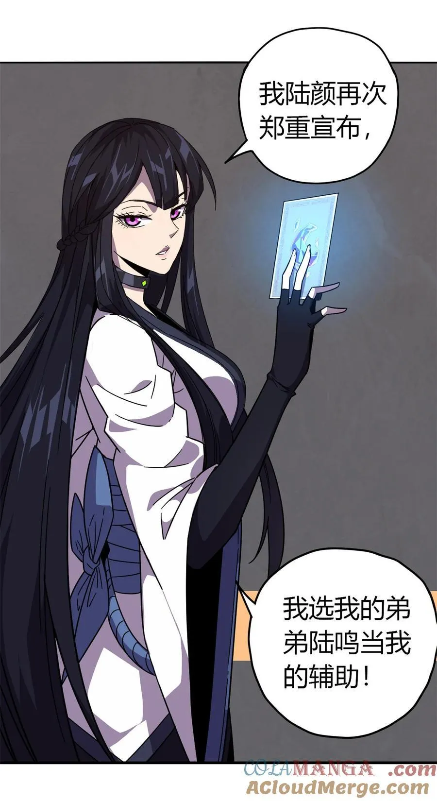 038 毁约代价 第41页