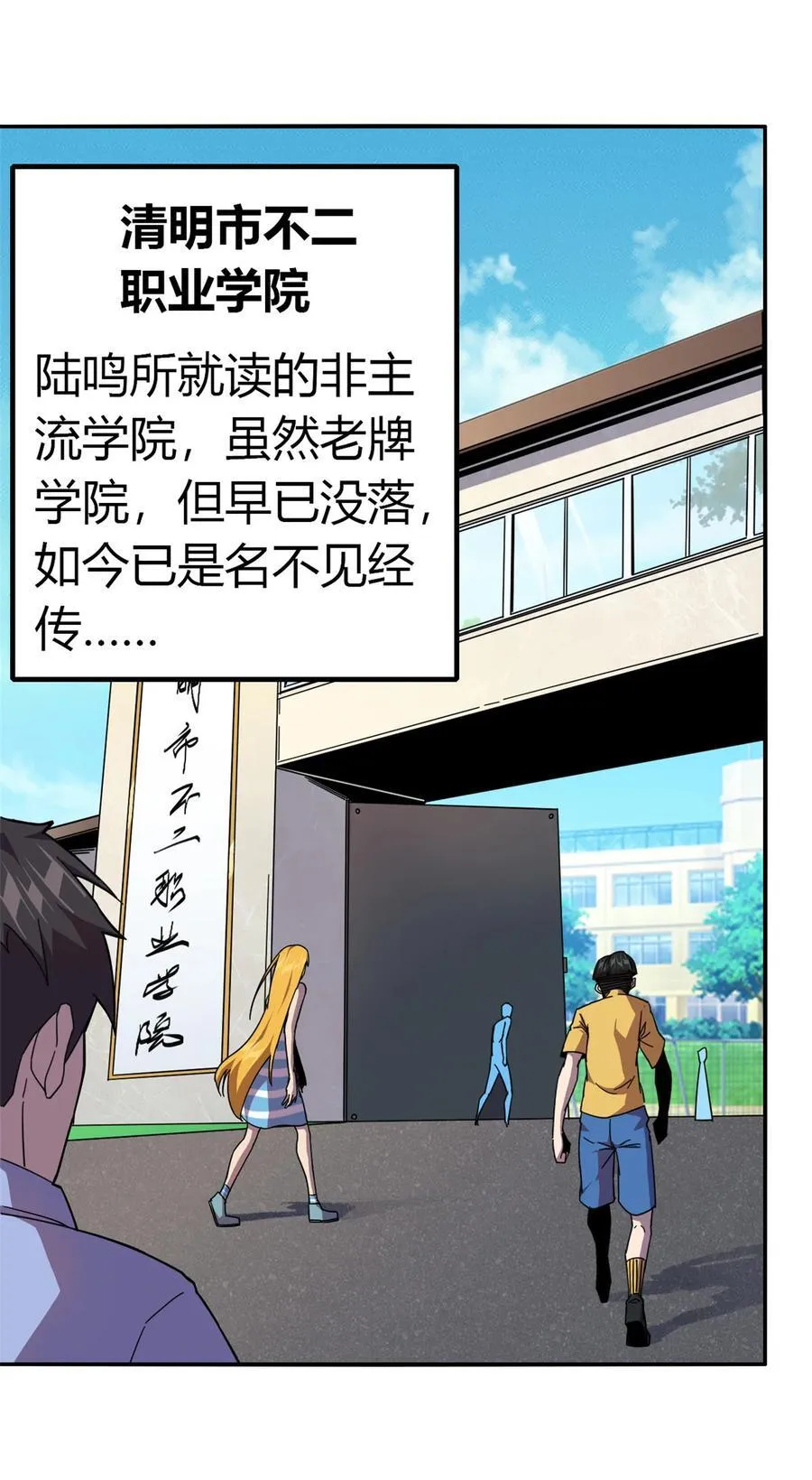 039 新卡的制作思路 第3页
