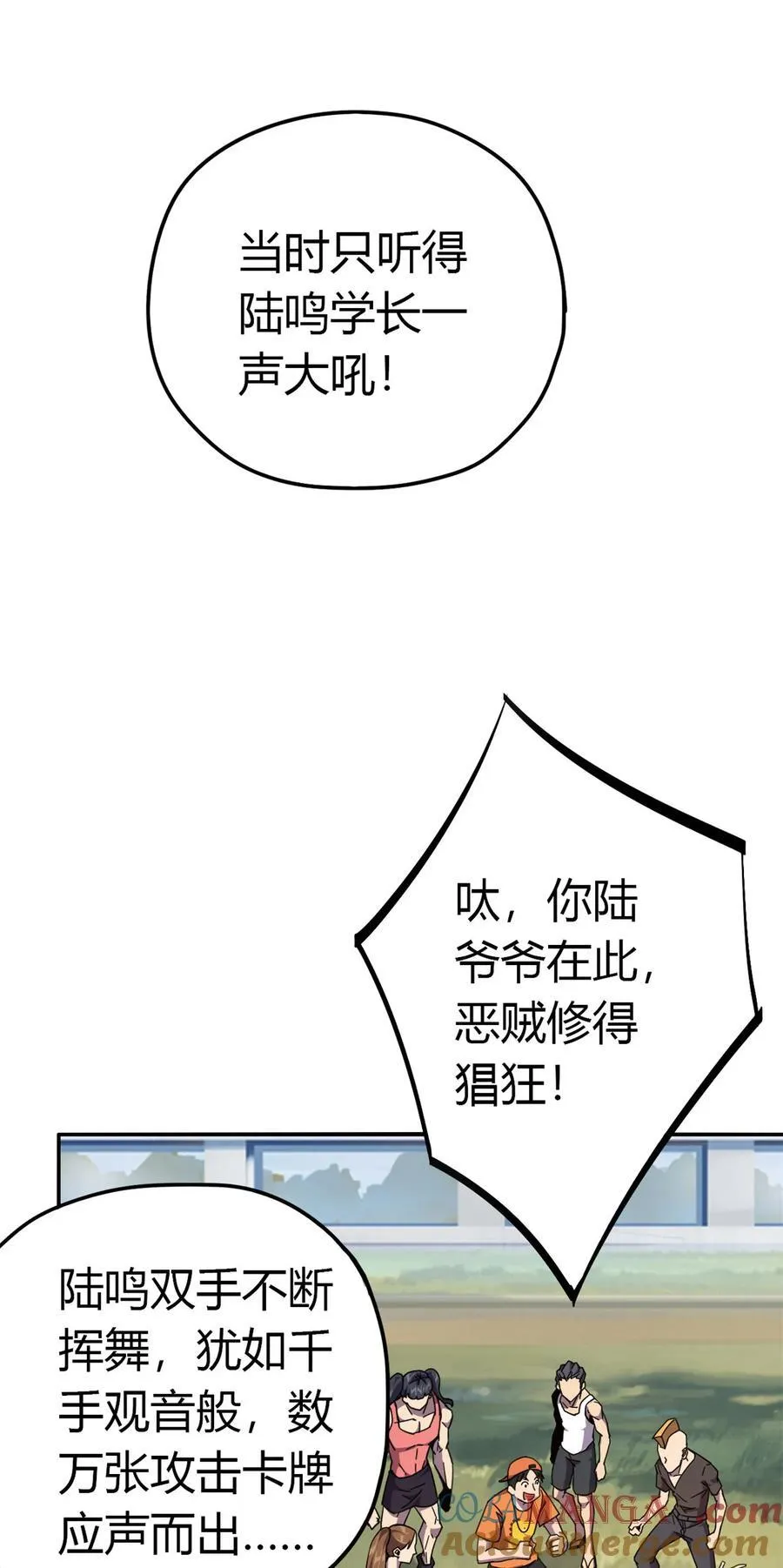 039 新卡的制作思路 第4页