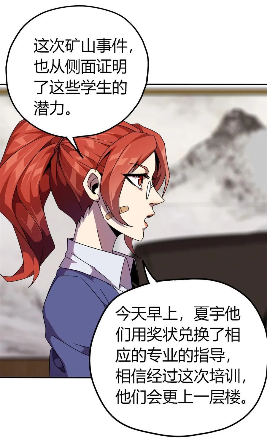 039 新卡的制作思路 第9页