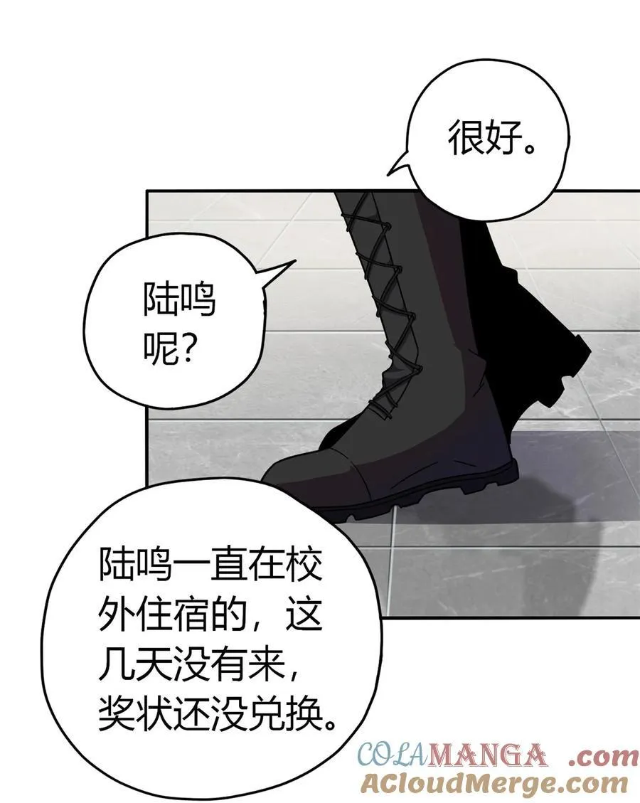 039 新卡的制作思路 第10页