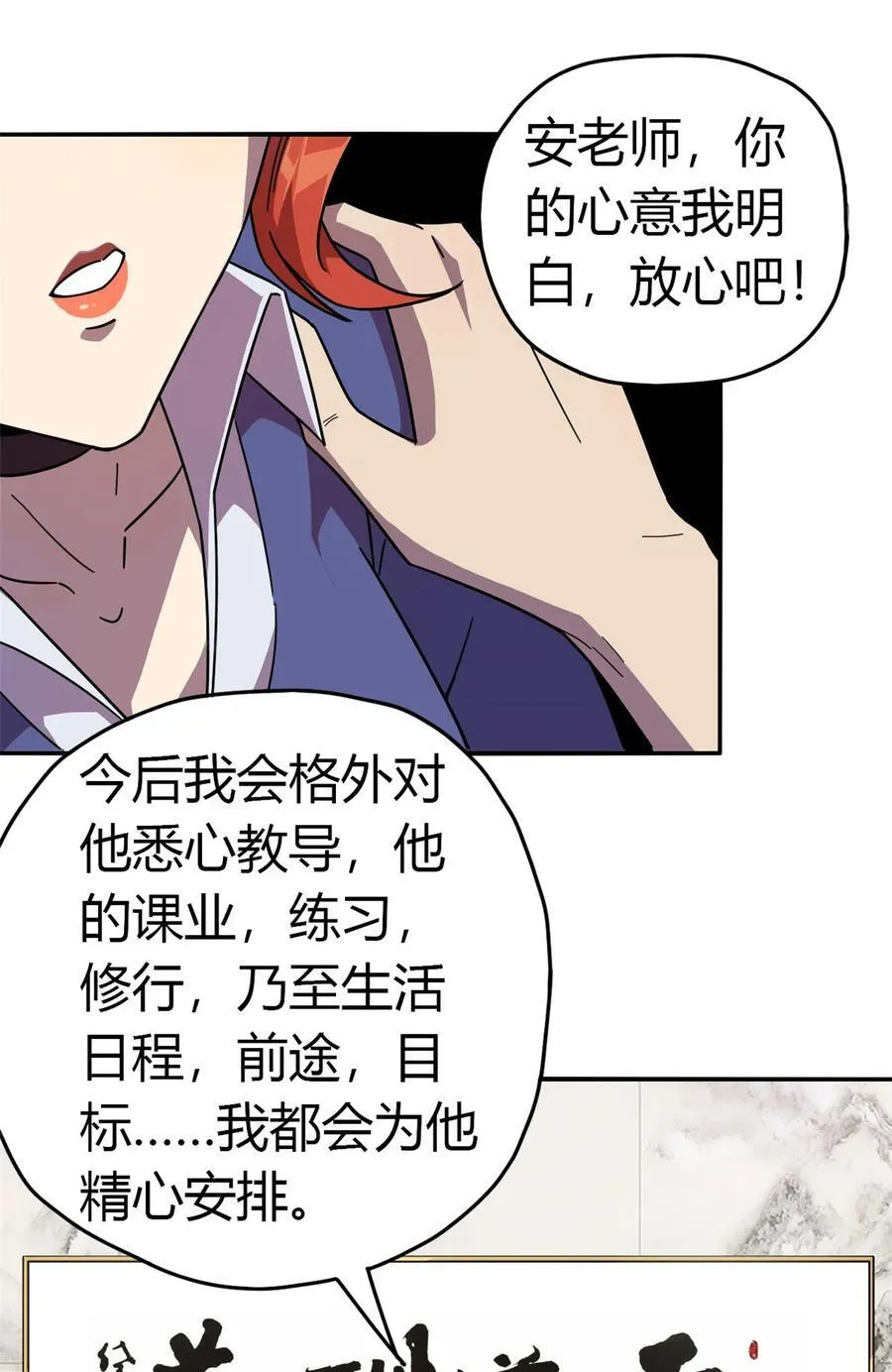 039 新卡的制作思路 第12页