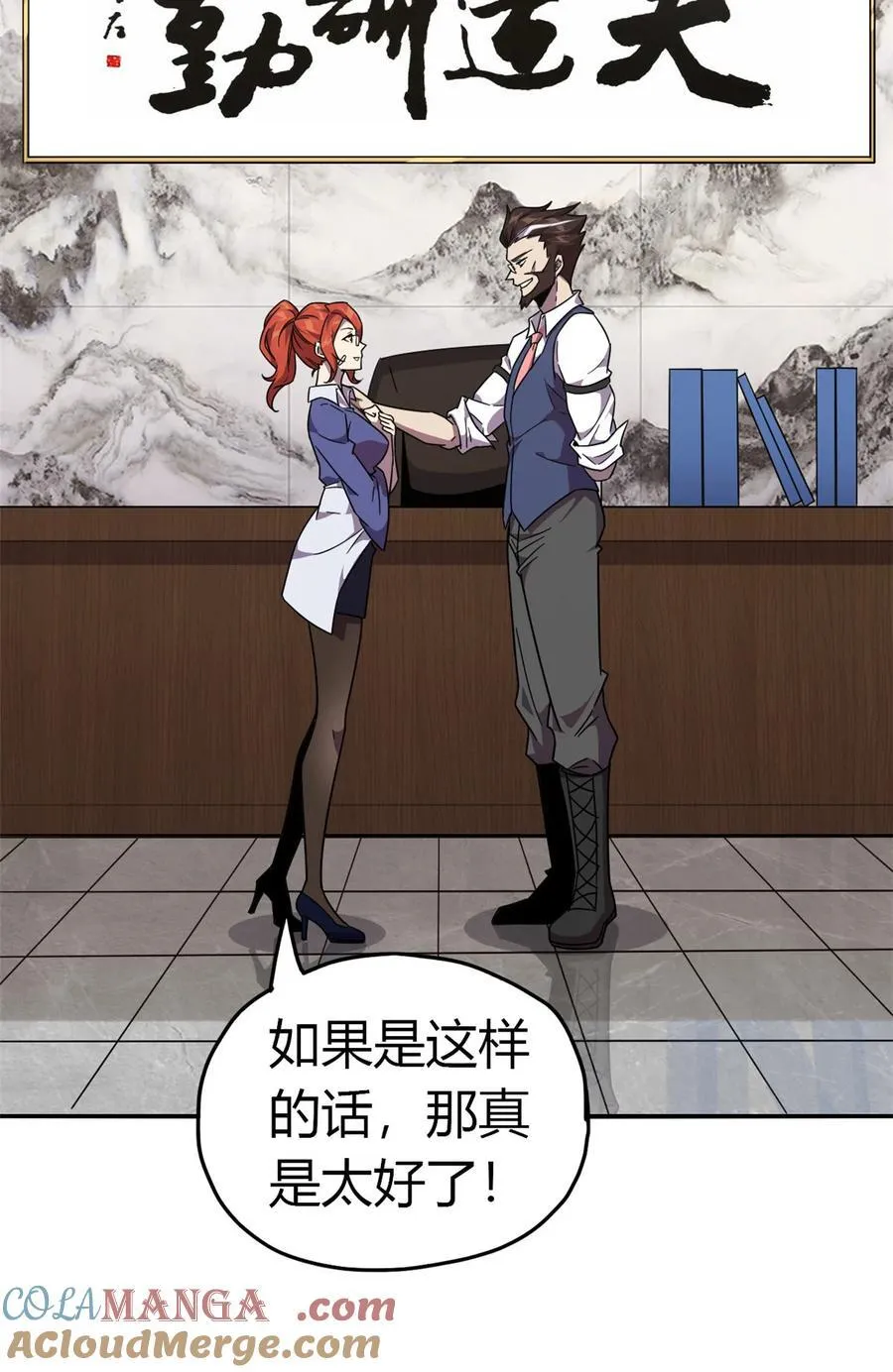 039 新卡的制作思路 第13页
