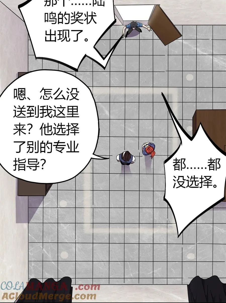 039 新卡的制作思路 第16页