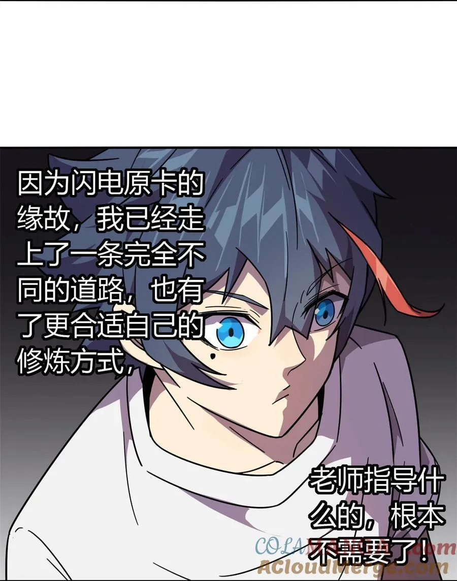 039 新卡的制作思路 第25页