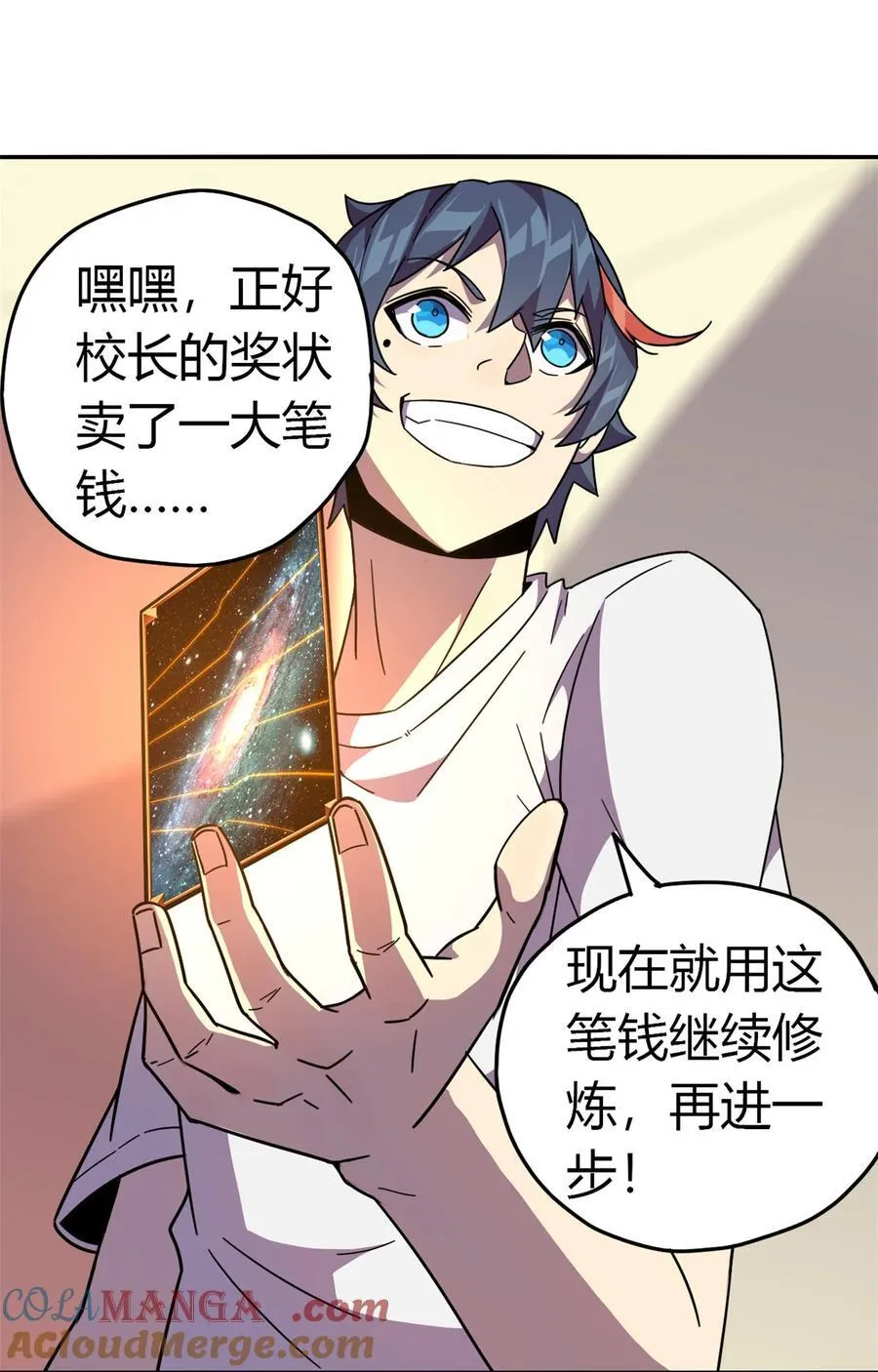 039 新卡的制作思路 第28页