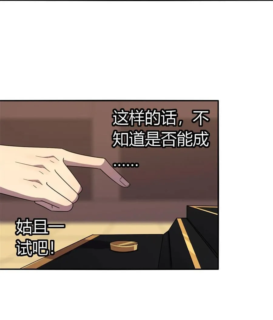 039 新卡的制作思路 第38页