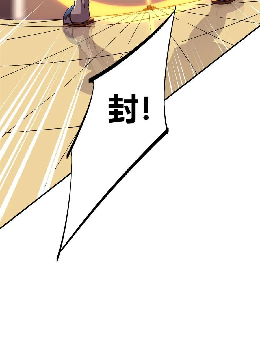 039 新卡的制作思路 第47页