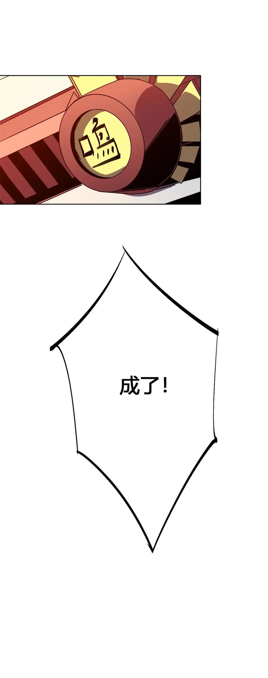 039 新卡的制作思路 第50页