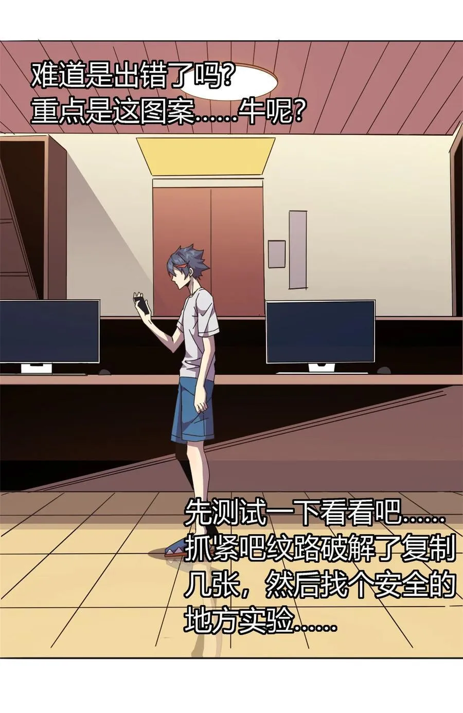040 测试 第8页