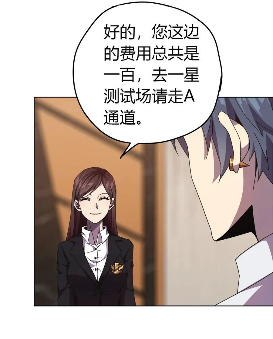 040 测试 第11页