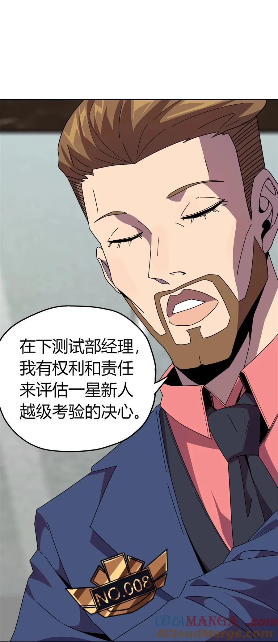 040 测试 第16页