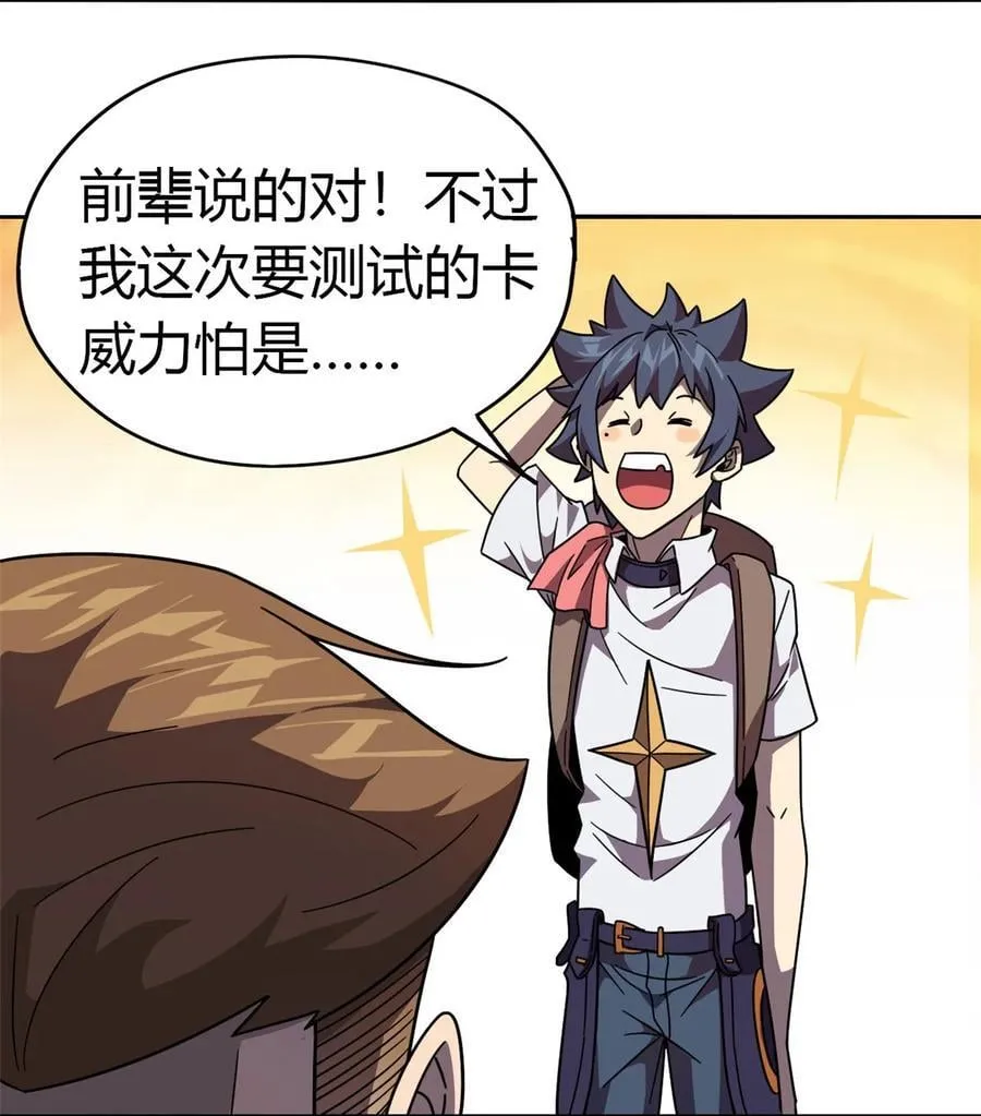 040 测试 第24页