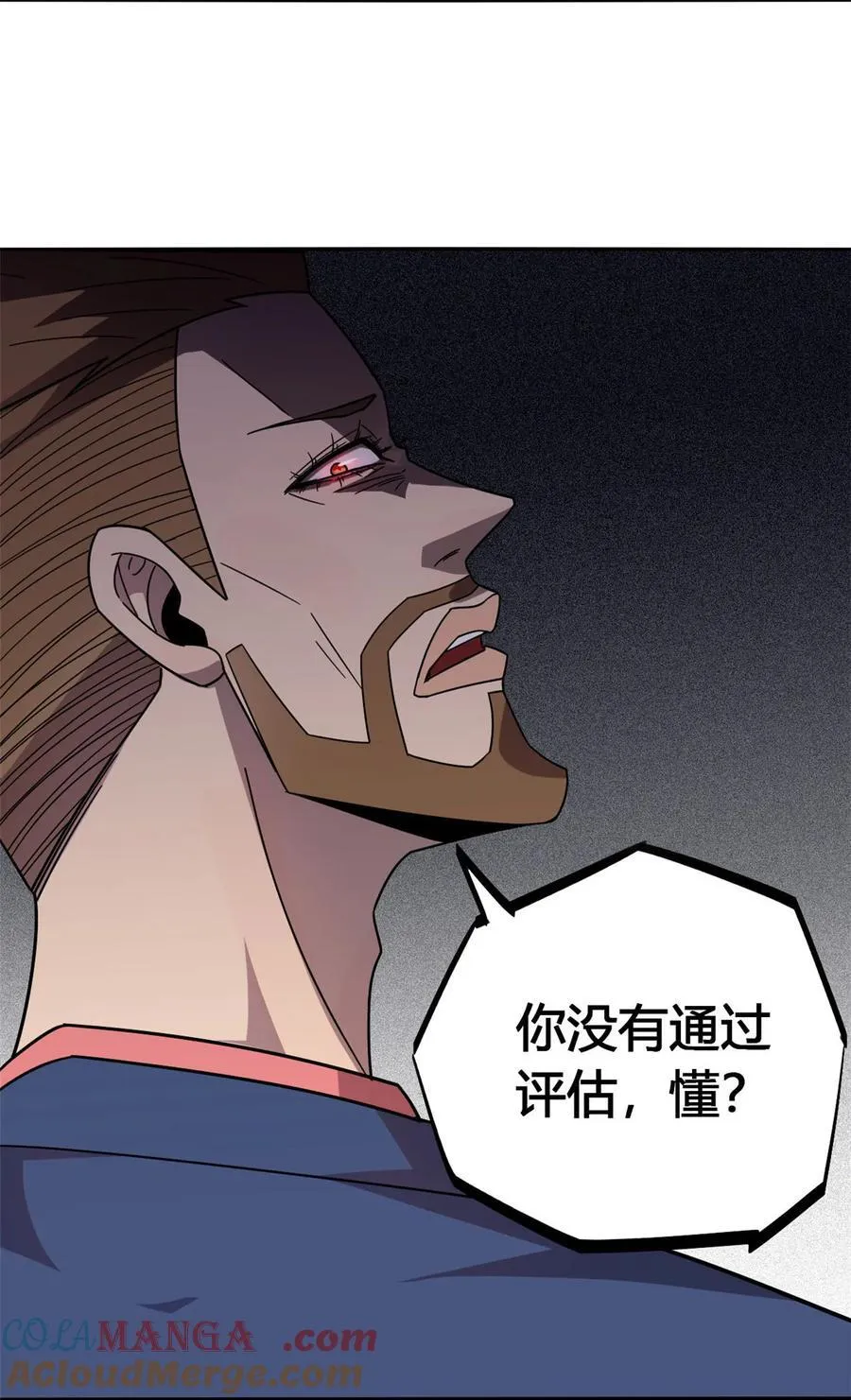 040 测试 第25页