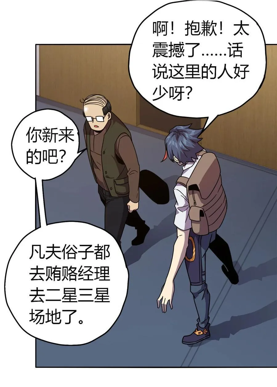 040 测试 第38页