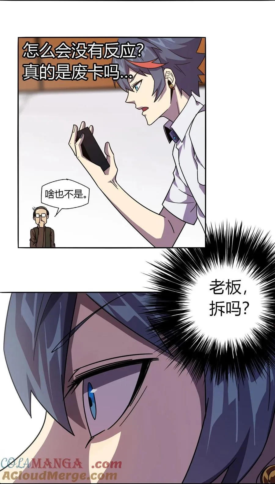 040 测试 第49页