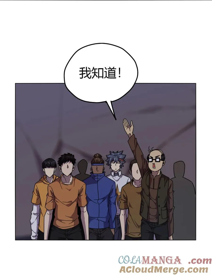 041 砸场子？！ 第19页