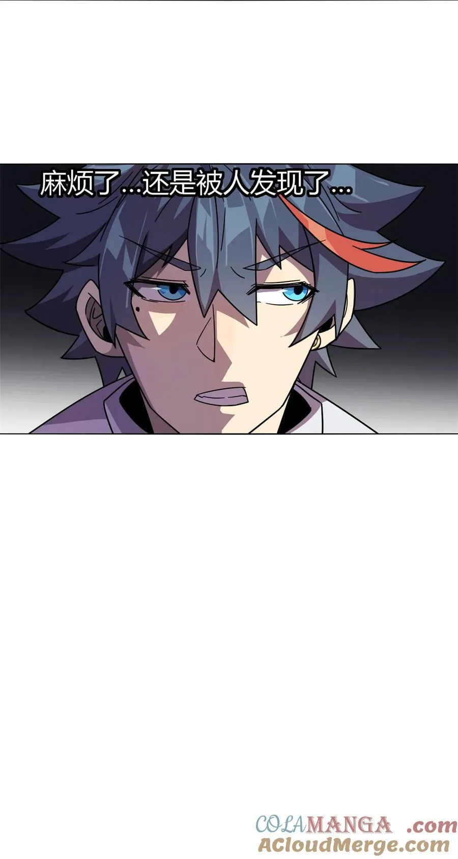 041 砸场子？！ 第21页