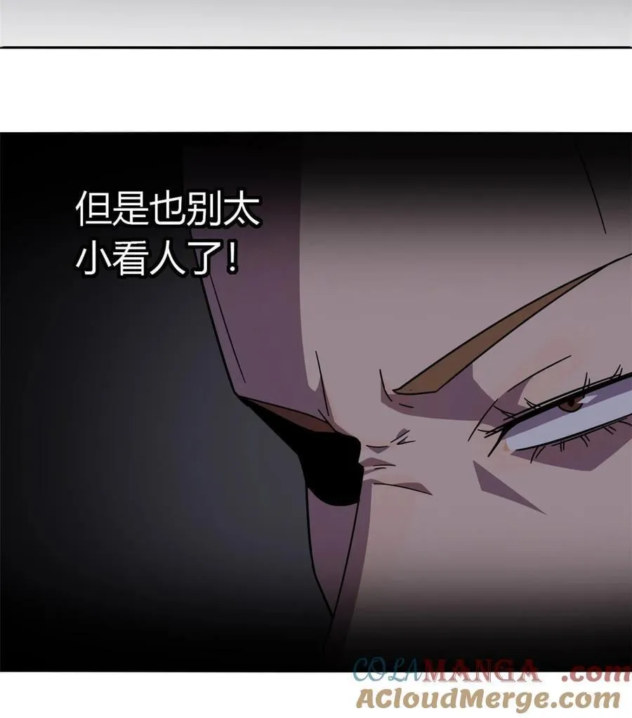 041 砸场子？！ 第35页
