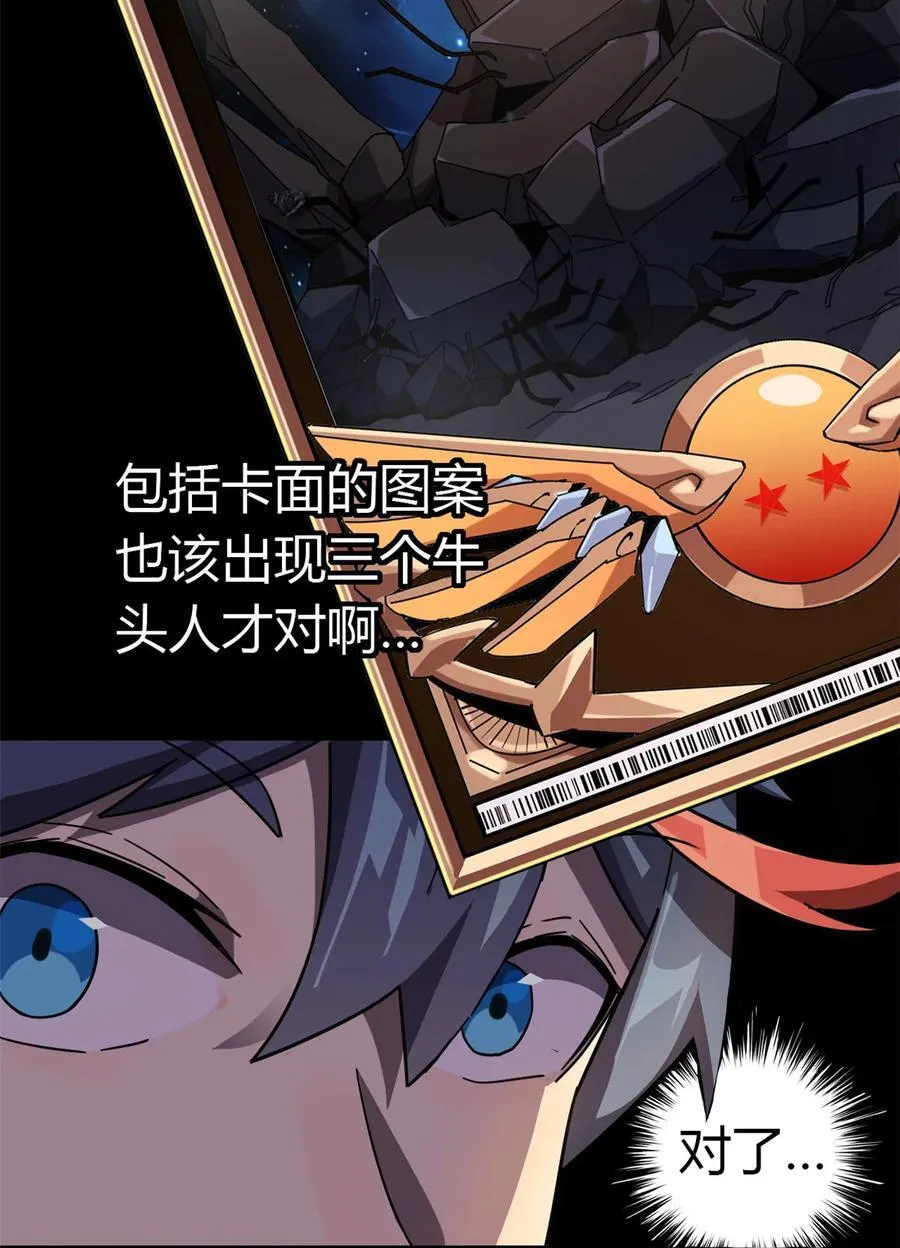 042 拆迁卡 第4页