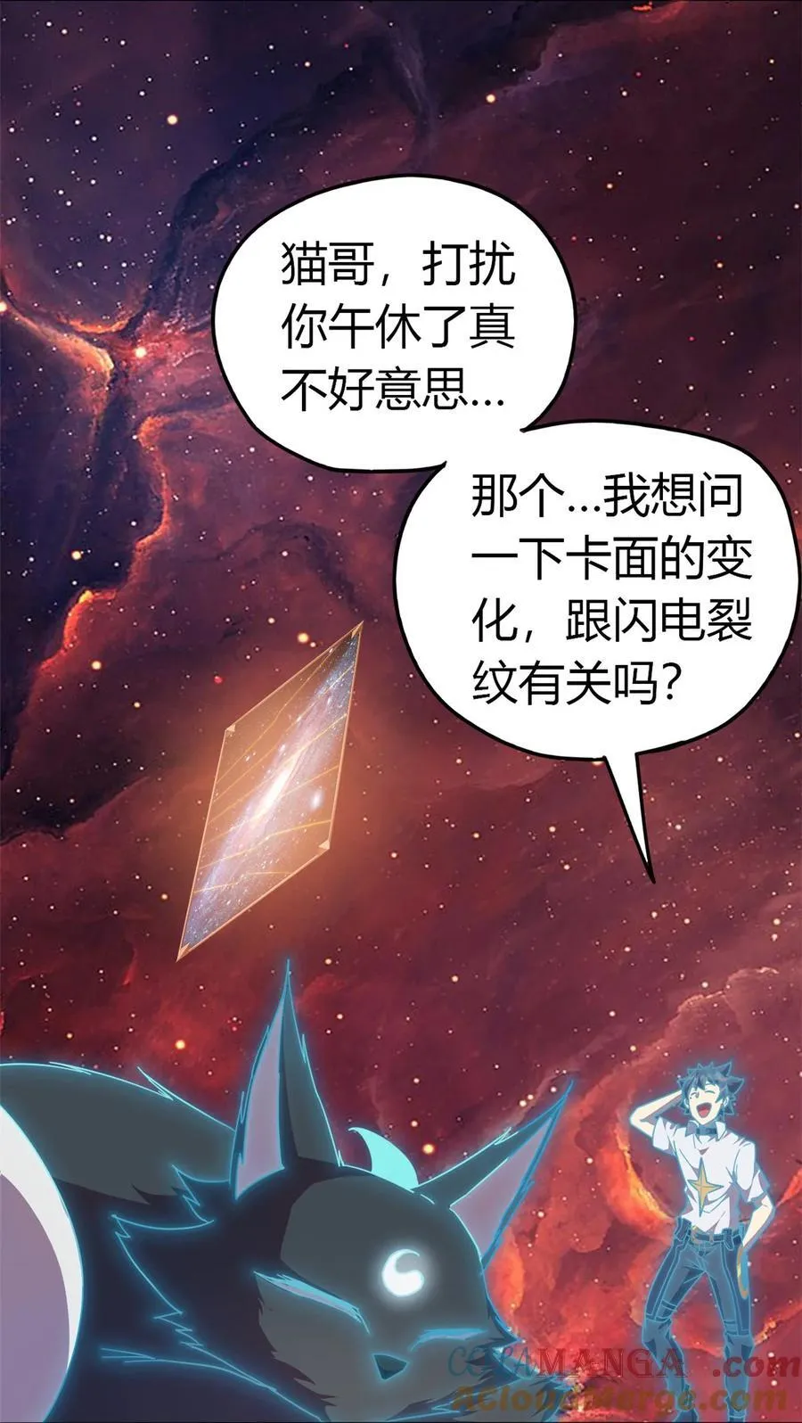 042 拆迁卡 第5页